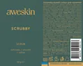 Скраб для обличчя Aweskin Sсrubby полірувальний, 50 г