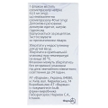 Езонекса ліофілізат для р-ну д/ін. та інф. по 40 мг №1 у флак.