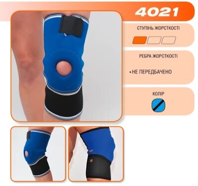 Бандаж на коленный сустав Алком 4021 неопреновый, цвет голубой/синий, размер 2