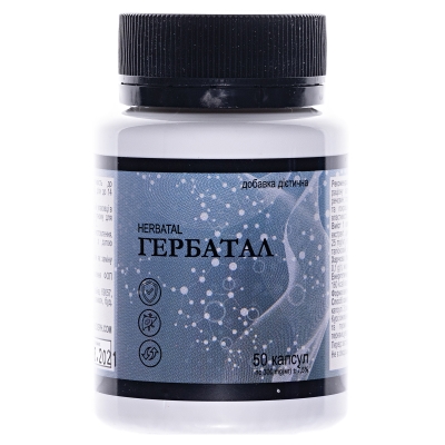 Гербатал капсулы №50
