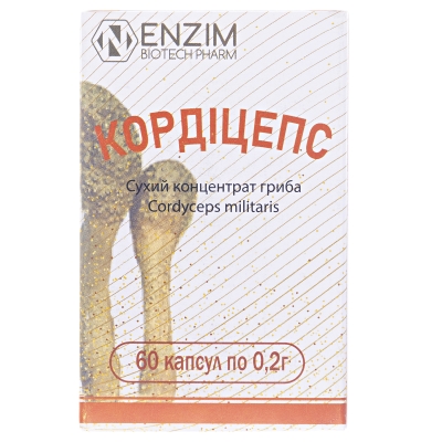 Кордицепс капсулы по 0,2 г №60