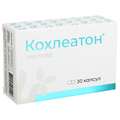Кохлеатон капсулы по 300 мг №30