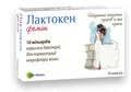Лактокен Фемін капсули №14 (7х2)