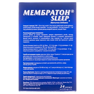 Мембратон sleep капсули №24 (12х2)