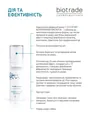 Сироватка для обличчя Biotrade Pure Skin з вітаміном С 15% та пептидами для сяяння шкіри, 30 мл