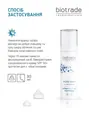 Сироватка для обличчя Biotrade Pure Skin з вітаміном С 15% та пептидами для сяяння шкіри, 30 мл