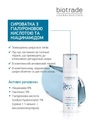 Сыворотка для лица Biotrade Pure Skin с гиалуроновой кислотой и ниацинамидом для интенсивного увлажнения кожи, 30 мл