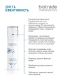 Сыворотка для лица Biotrade Pure Skin с гиалуроновой кислотой и ниацинамидом для интенсивного увлажнения кожи, 30 мл