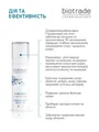 Сироватка для обличчя Biotrade Pure Skin з гіалуроновою кислотою та ніацинамідом для інтенсивного зволоження шкіри, 30 мл