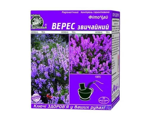 Фіточай Ключі Здоров'я Верес звичайний по 1,5 г №20 в філ.-пак.