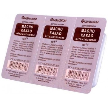 Какао масло Фармаком, 15 г №3