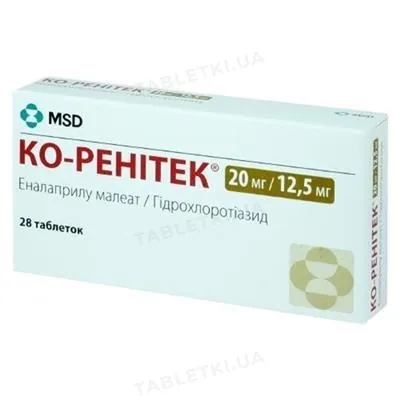 Ко-ренітек таблетки по 20 мг/12.5 мг №28 (14х2)