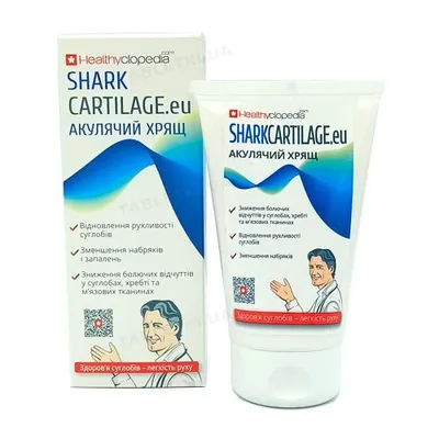 Акулячий Хрящ Healthyclopedia Shark cartilage крем по 150 мл туба