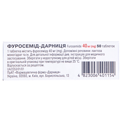 Фуросемід-Дарниця таблетки по 40 мг №50 (10х5)