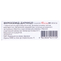 Фуросемід-Дарниця таблетки по 40 мг №50 (10х5)