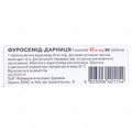 Фуросемід-Дарниця таблетки по 40 мг №50 (10х5)