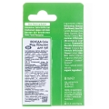 Бальзам для губ Weleda Skin Food питательный, 8 мл
