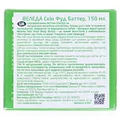 Крем-баттер для тіла Weleda Skin Food 150 мл