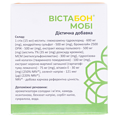 Вістабон Мобі розчин по 15 мл № 20 в пак.