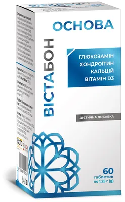 Вістабон Основа таблетки по 1,25 г № 60