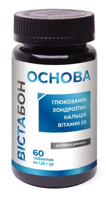 Вістабон Основа таблетки по 1,25 г № 60