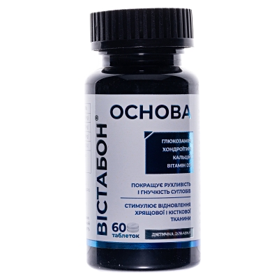 Вистабон Основа таблетки по 1,25 г № 60