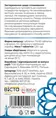 Вістабон Основа таблетки по 1,25 г № 60