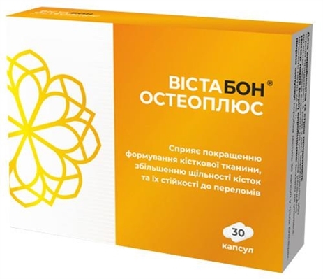 Вістабон Остеоплюс капсули №30