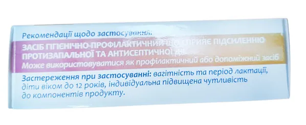 Фітосвічки з прополісом Вертекс супозиторії по 2,4 г №10