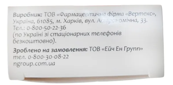 Фітосвічки з прополісом Вертекс супозиторії по 2,4 г №10