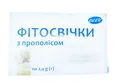 Фітосвічки з прополісом Вертекс супозиторії по 2,4 г №10