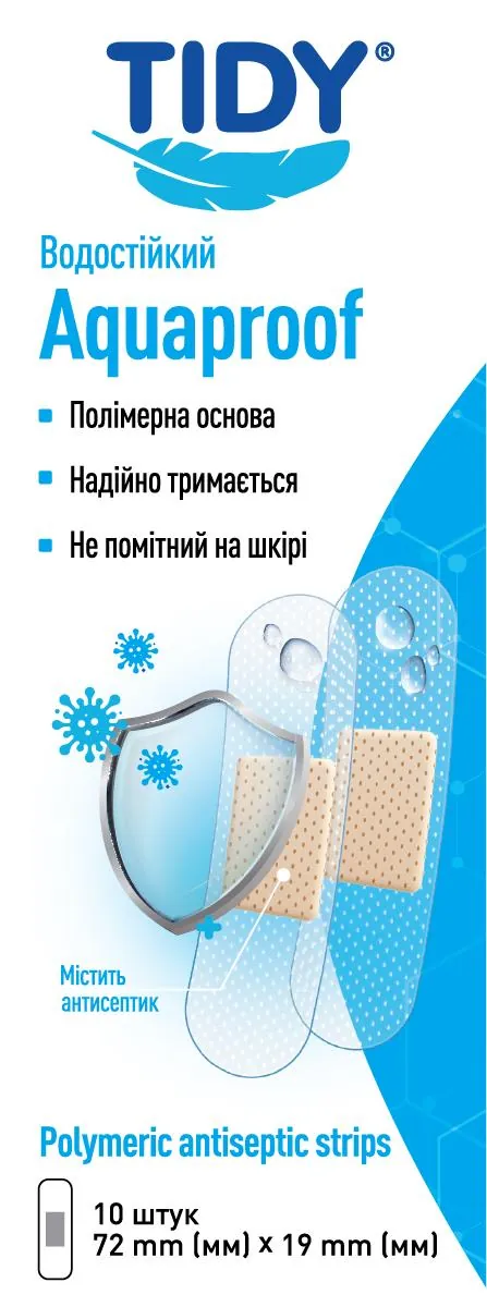 Пластир медичний Tidy Aquaproof бактерицидний на полімерній основі водостійкий прозорий, 72 мм x 19 мм, 10 штук