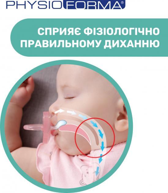 Пустышка силиконовая Chicco Physio Soft (02713.21), от 16 до 36 месяцев, голубая, 1 шт
