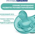 Пустышка силиконовая Chicco Physio Soft (02713.21), от 16 до 36 месяцев, голубая, 1 шт