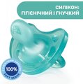 Пустышка силиконовая Chicco Physio Soft (02713.21), от 16 до 36 месяцев, голубая, 1 шт
