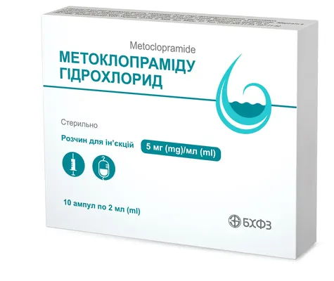 Метоклопраміду гідрохлорид розчин д/ін. 5 мг/мл по 2 мл №10 (5х2) в амп.