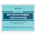 Метоклопраміду гідрохлорид розчин д/ін. 5 мг/мл по 2 мл №10 (5х2) в амп.