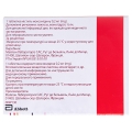 Физиотенз таблетки, п/плен. обол. по 0.2 мг №14 (14х1)