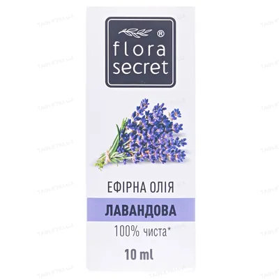 Олія ефірна Flora Secret лавандова, 10 мл