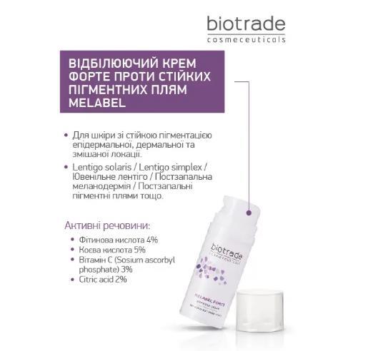 Крем для лица Biotrade Melabel Forte отбеливающий усиленного действия против гиперпигментации, 30 мл
