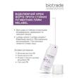 Крем для лица Biotrade Melabel Forte отбеливающий усиленного действия против гиперпигментации, 30 мл