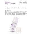 Крем для лица Biotrade Melabel Forte отбеливающий усиленного действия против гиперпигментации, 30 мл