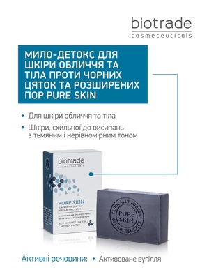 Мыло-детокс Biotrade Pure Skin для кожи лица и тела с расширенными порами, 100 г