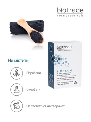 Мыло-детокс Biotrade Pure Skin для кожи лица и тела с расширенными порами, 100 г