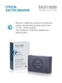 Мыло-детокс Biotrade Pure Skin для кожи лица и тела с расширенными порами, 100 г