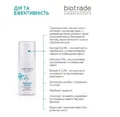 Крем для обличчя Biotrade Sebomax при себорейному дерматиті та демодекозі, 30 мл