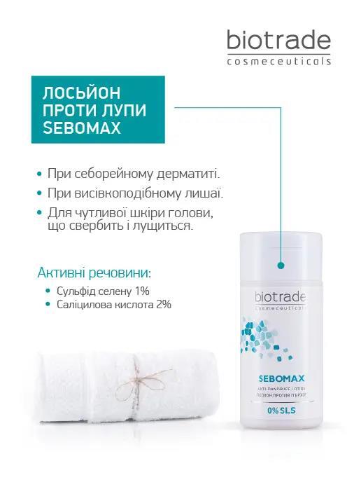 Лосьон Biotrade Sebomax против перхоти, себореи и разноцветного лишая, 100 мл