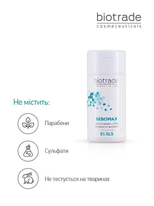 Лосьон Biotrade Sebomax против перхоти, себореи и разноцветного лишая, 100 мл