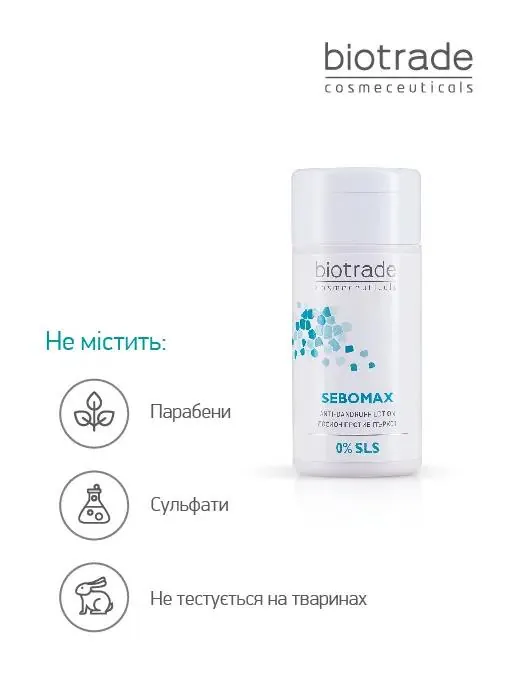 Лосьйон Biotrade Sebomax проти лупи, себореї та різнокольорового лишаю, 100 мл