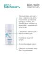 Лосьон Biotrade Sebomax против перхоти, себореи и разноцветного лишая, 100 мл